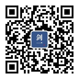 李剑一